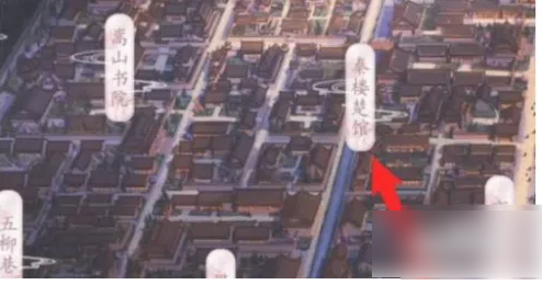 有间书院怎么招揽宾客