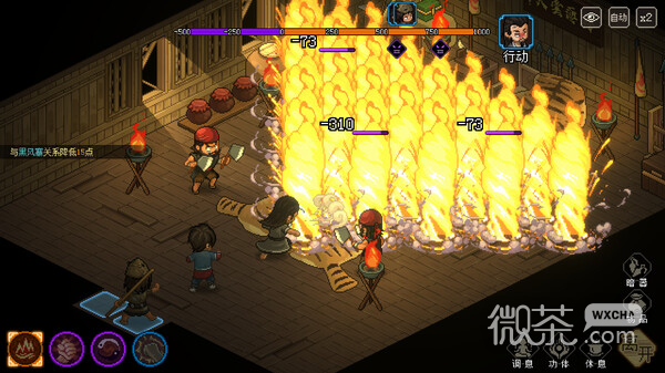 大侠立志传悟性加点攻略一览