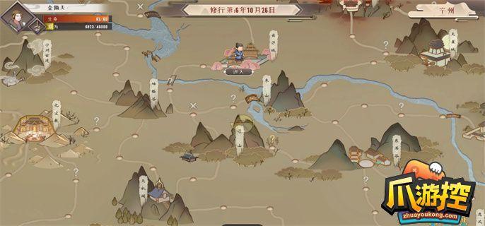 觅长生逆天造化怎么解锁