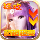 锦鲤狂欢超超超变安装包