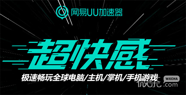 王者荣耀巴西服进不去游戏怎么办攻略