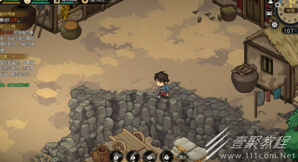 大侠立志传万年玄冰如何获得