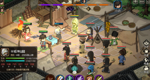 大侠立志传半瓶神仙醋出现条件详解