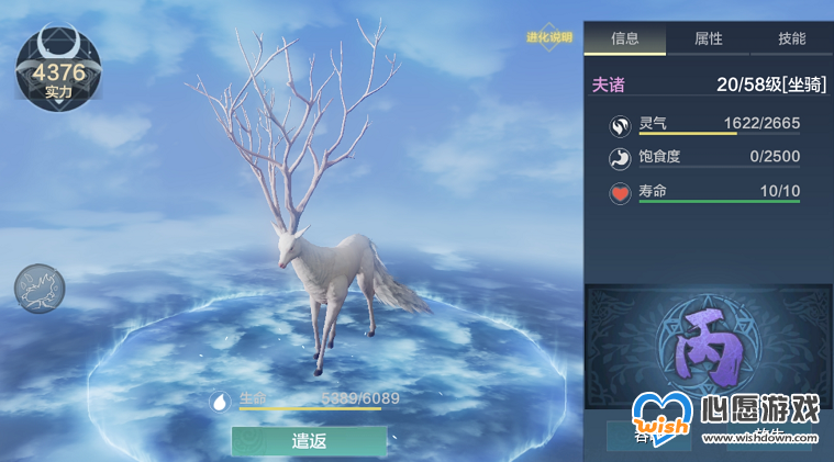 妄想山海后期值得培养的宠物推荐
