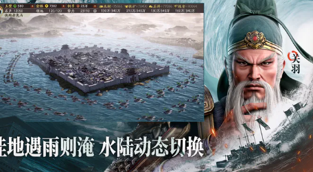 三国志战略版萌新怎么上手