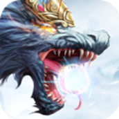 雷霆莽荒最新版