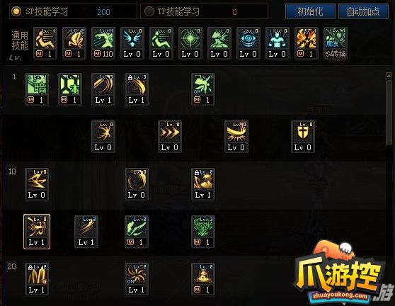 dnf110暗帝怎么加点