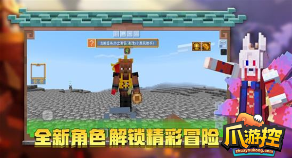 我的世界1000钻石激活码是什么