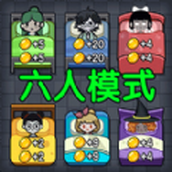梦中打鬼官方版