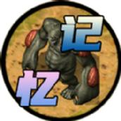 热血记忆手游正式版下载