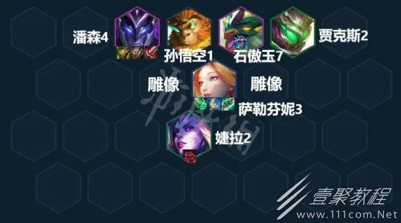 云顶之弈S7.5铁桶歌姬阵容玩法攻略