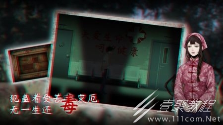 虫鸣第四章通关打法