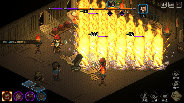 大侠立志传宠物获取方法介绍