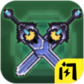 末世极限割草官方版