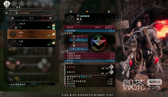 卧龙苍天陨落直刀雕虎详细一览