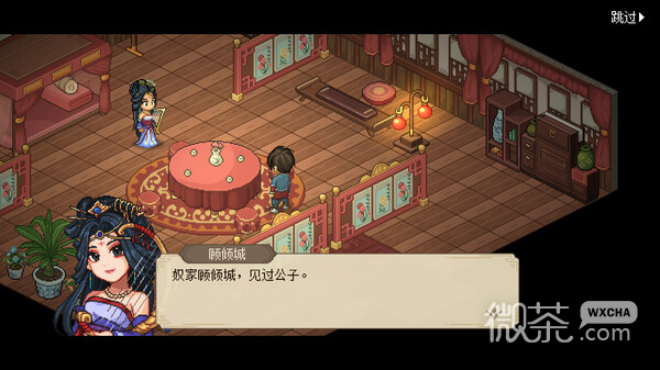 大侠立志传仁德提升方法攻略