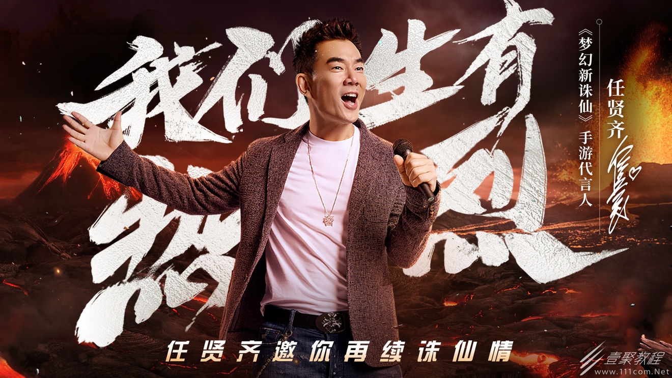 梦幻新诛仙梦诛音乐会活动怎么样