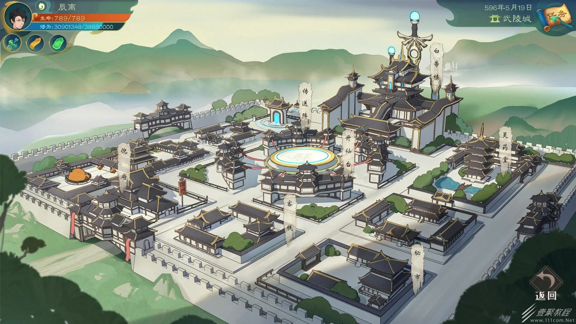 觅长生封山之谜回复介绍