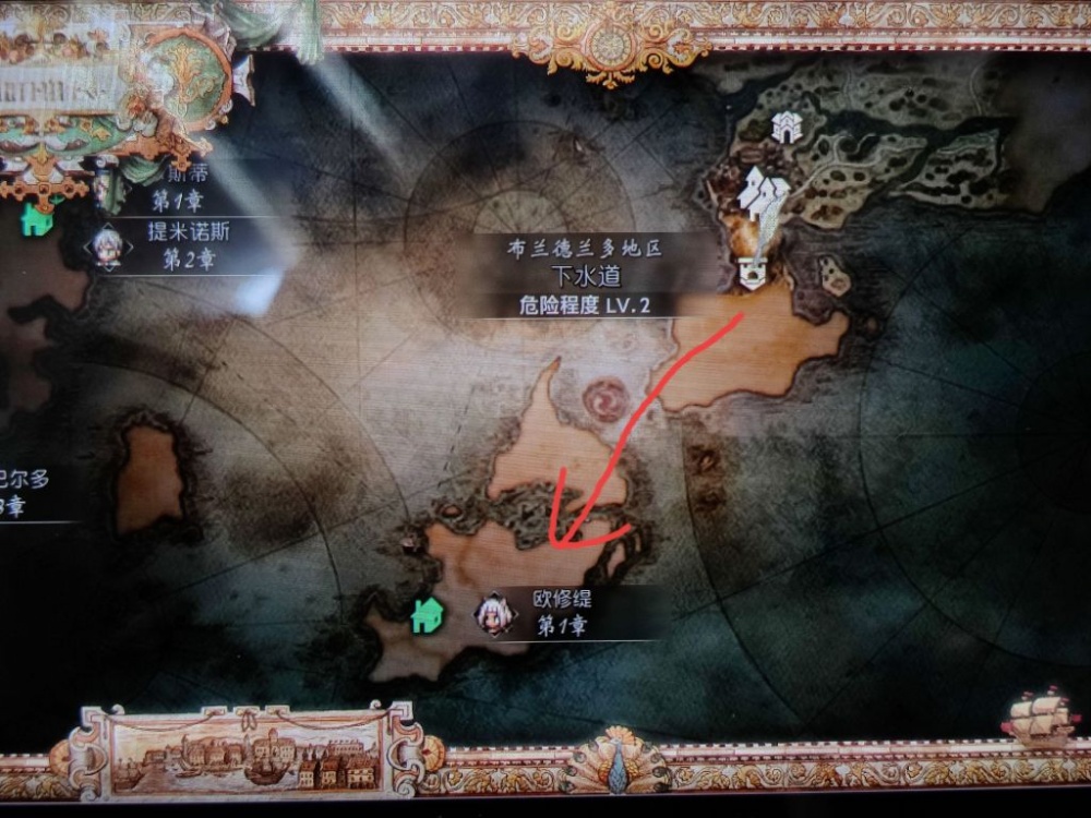 八方旅人2神官怎么去猎人村