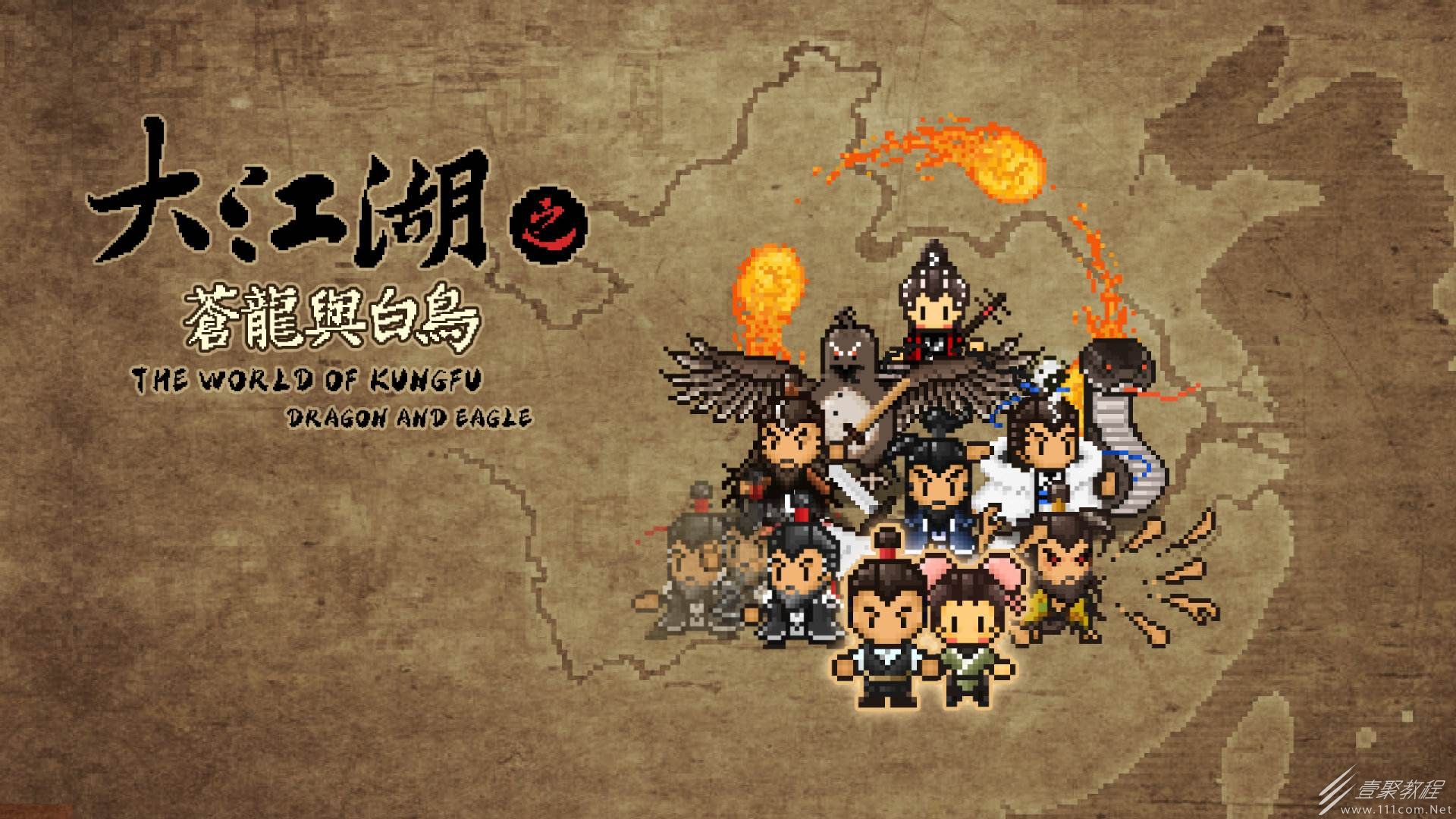 大江湖之苍龙与白鸟上官怎么培养