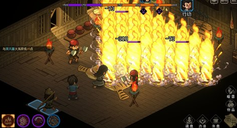 大侠立志传最强武功是哪个？