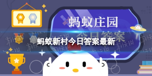 宋代的城管执法大队是市容司还是街道司蚂蚁新村今日答案城管