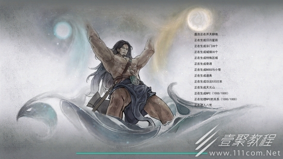 鬼谷八荒道魂合成规则是什么