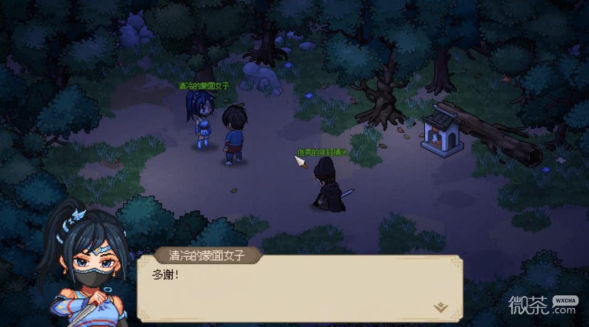 大侠立志传初始剧情抉择攻略一览