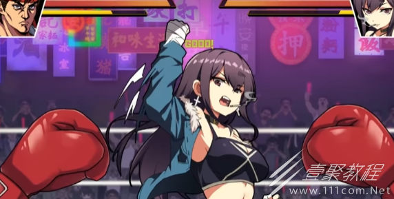 女拳主义fist怎么修改数据