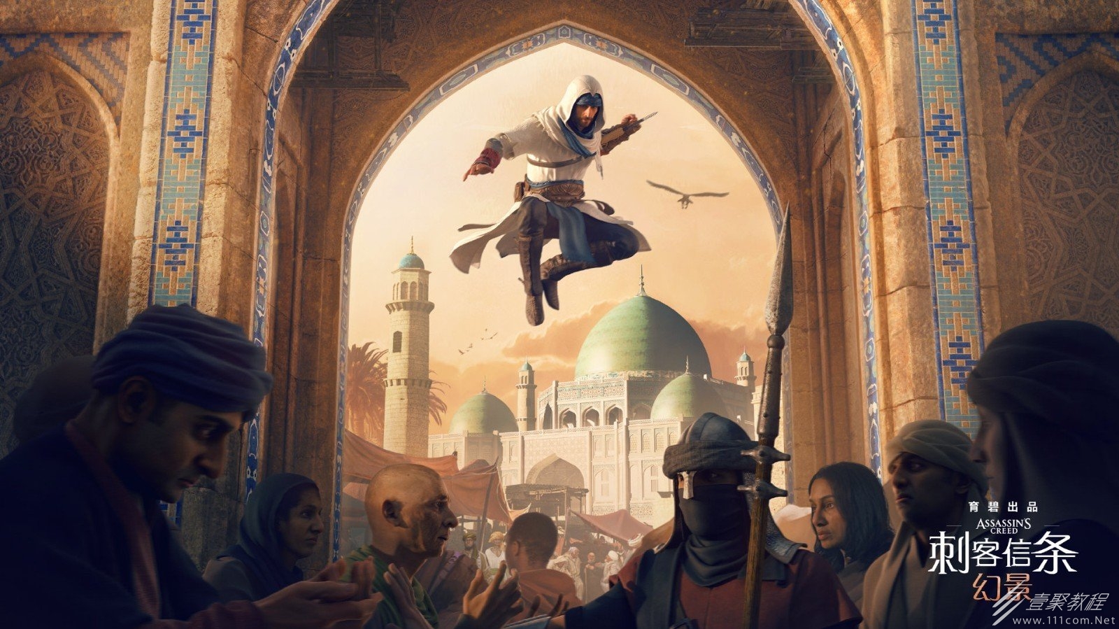 刺客信条幻景豪华版内容一览