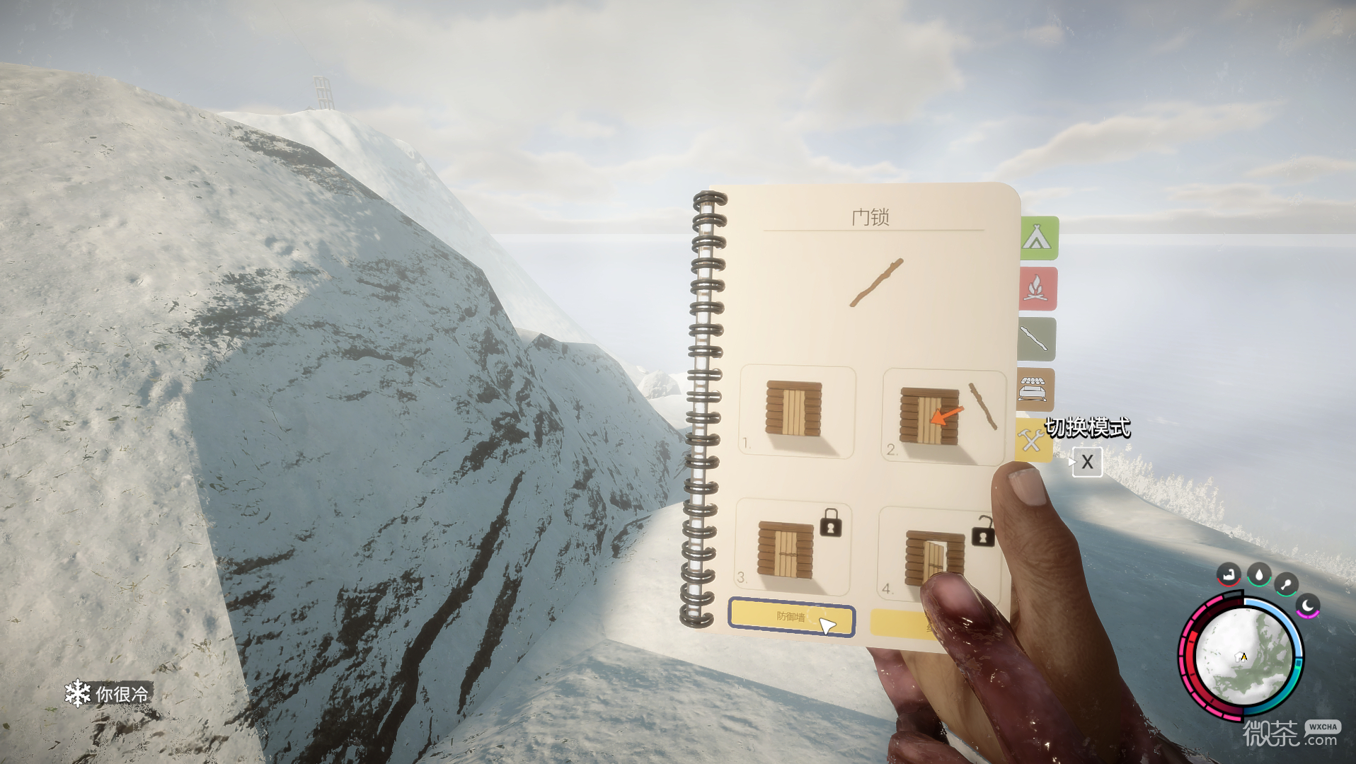 森林之子门锁制造方法攻略