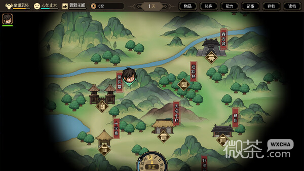 大侠立志传无名小村收集攻略大全一览