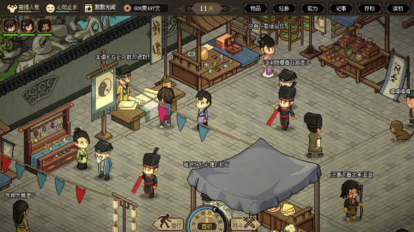 大侠立志传机关术学习方法介绍