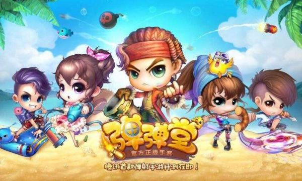 弹弹堂副本模式怎么玩