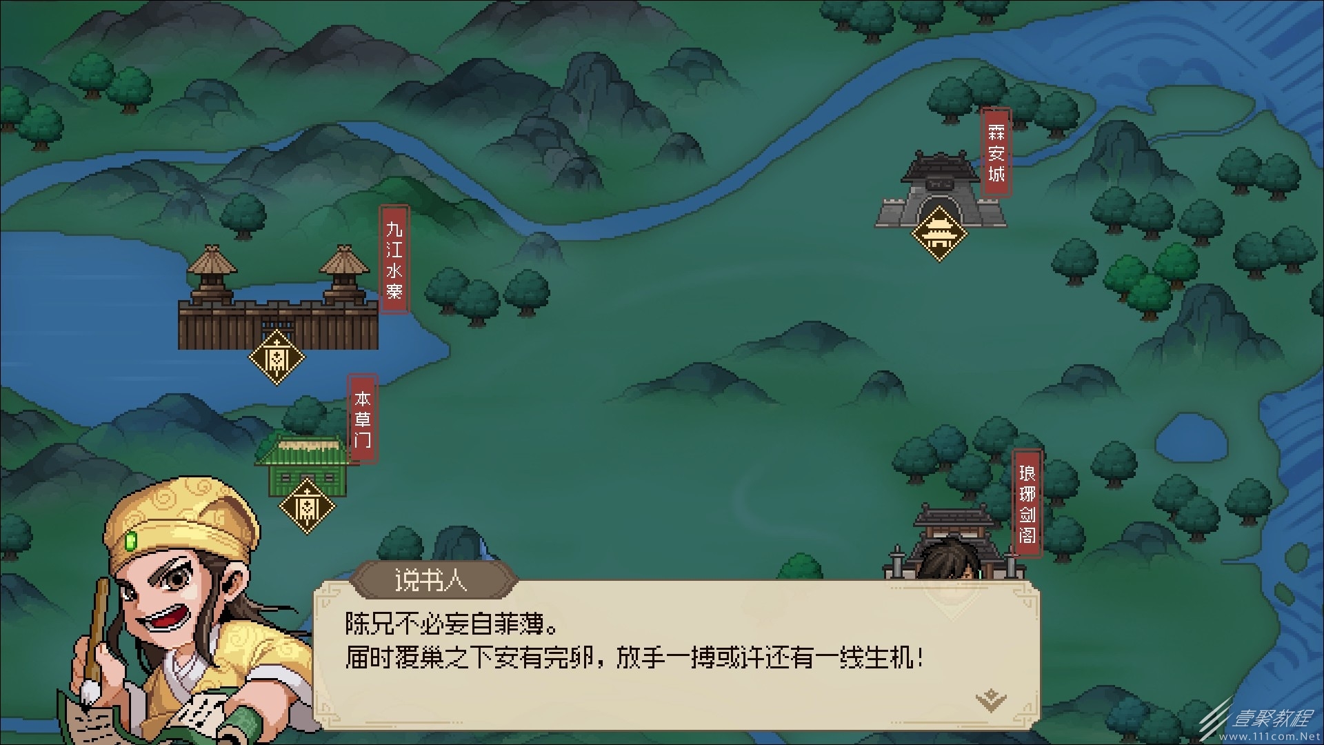 大侠立志传丙级矿石如何获取指南