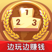 开心竞技场红包版