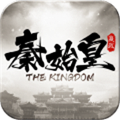 大秦之帝国崛起满V版