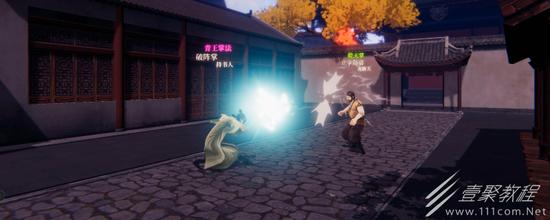 江湖十一先天神掌武功获得方法