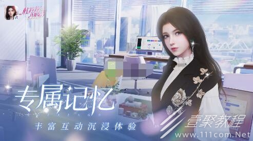 杜拉拉升职记手游礼包兑换码有哪些