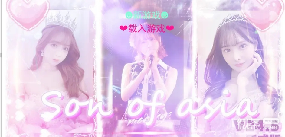 亚洲之子温泉堕落值速刷方法攻略