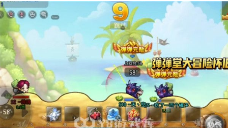 弹弹堂大冒险如何交易