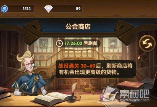 《剑与远征》时光馈赠活动详解