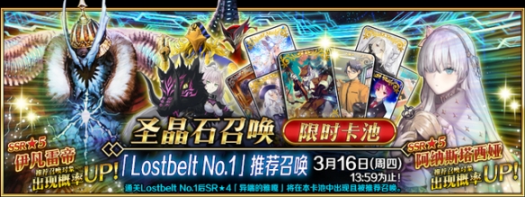 《FGO》国服伊凡雷帝值得抽吗？