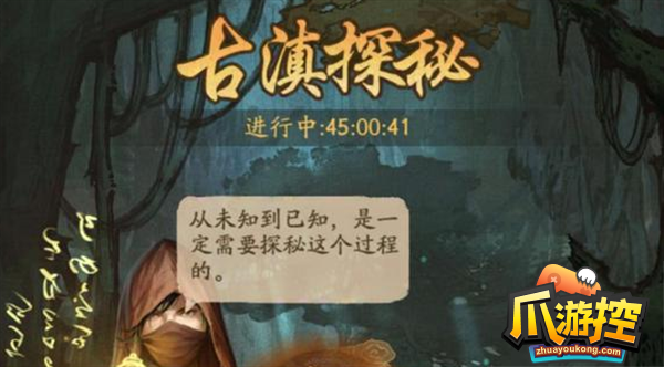 叫我大掌柜古滇探秘多少钱