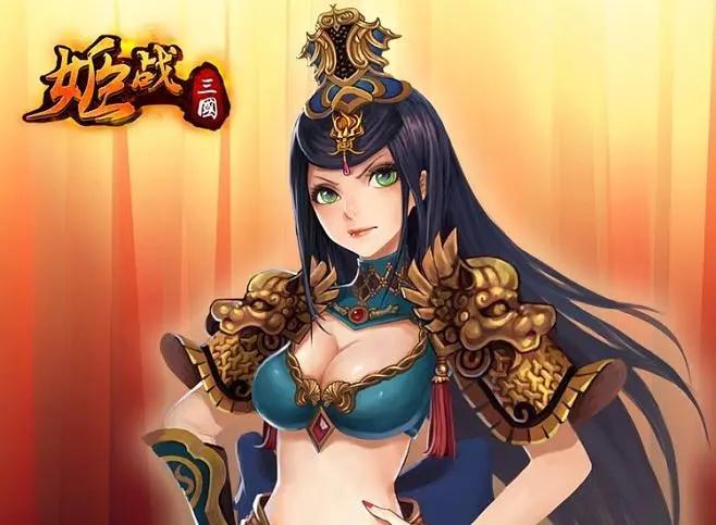 姬战三国折扣平台姬战三国充值折扣平台有哪些