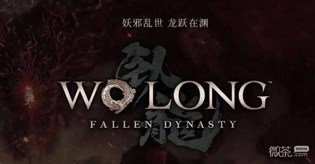 卧龙苍天陨落董卓套装效果详情