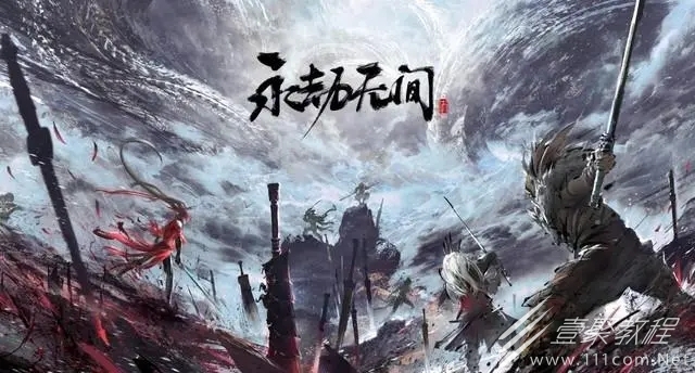 永劫无间辉光赛季通行证奖励一览