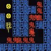 迷宫逃生王者安卓版