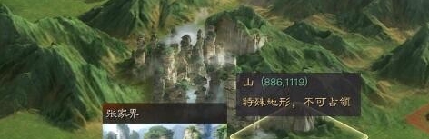 《三国志战略版》2023襄樊之战名胜古迹坐标大全