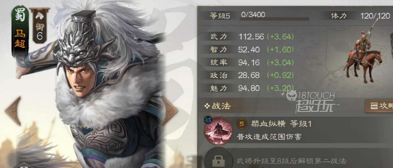 三国志战棋版公测福利一览